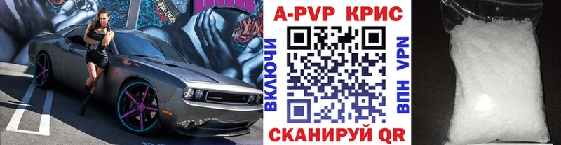 A-PVP VHQ  MEGA ссылки  Старая Русса  хочу наркоту 