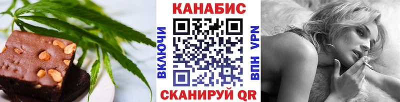 Cannafood конопля  Старая Русса 