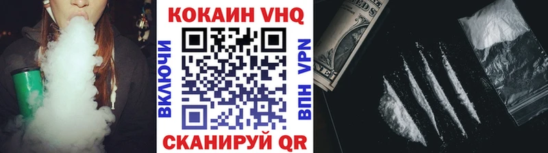 COCAIN Колумбийский Старая Русса