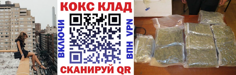 COCAIN 99%  ОМГ ОМГ ССЫЛКА  Старая Русса 