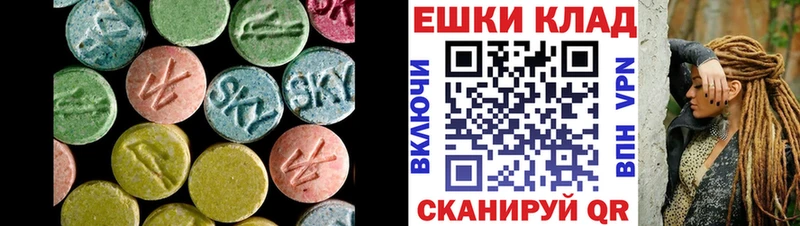 купить наркоту  Старая Русса  Ecstasy louis Vuitton 