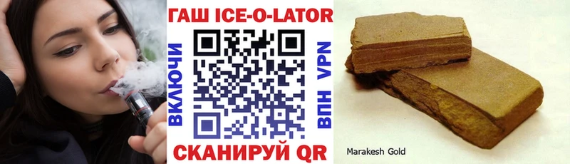 Гашиш hashish  наркошоп  Старая Русса 