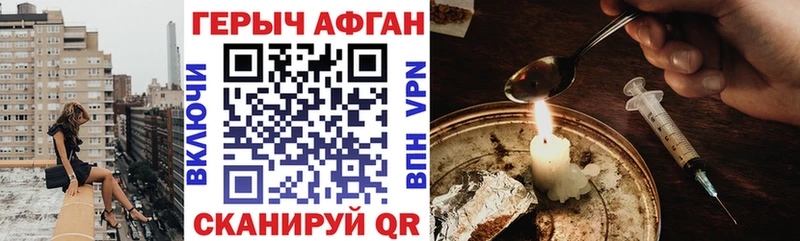 Героин хмурый  наркошоп  omg как зайти  Старая Русса 