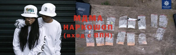 тгк Аркадак