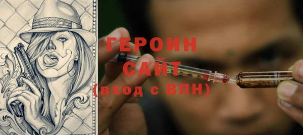 бошки Арсеньев