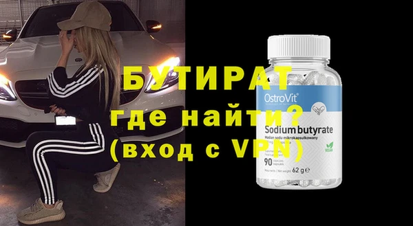 МДПВ Армянск