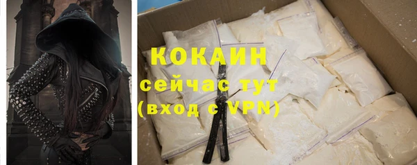 тгк Аркадак