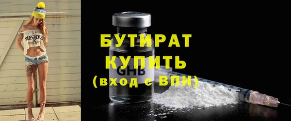 бошки Арсеньев