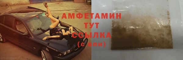 бошки Арсеньев