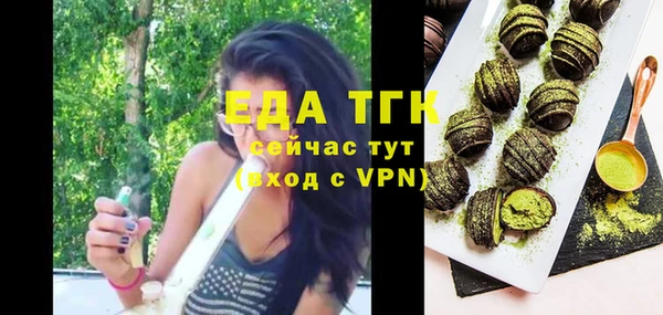 тгк Аркадак