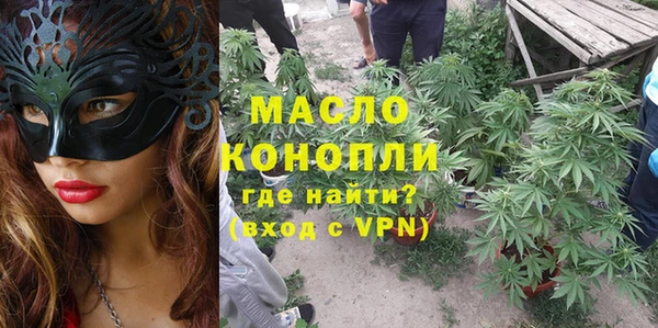тгк Аркадак