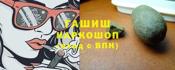 тгк Аркадак