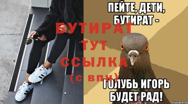 бошки Арсеньев