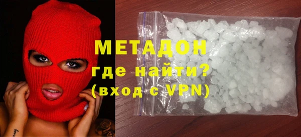 кристаллы Нязепетровск