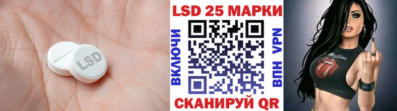 Лсд 25 экстази ecstasy  Старая Русса 