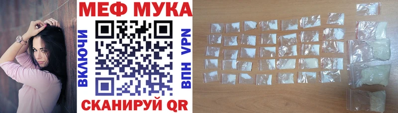 Мефедрон кристаллы Старая Русса