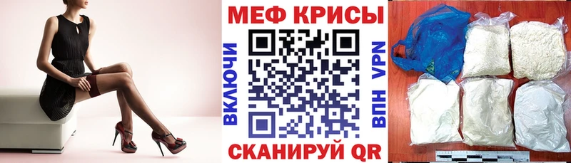 ОМГ ОМГ tor  сколько стоит  Старая Русса  Меф 4 MMC 