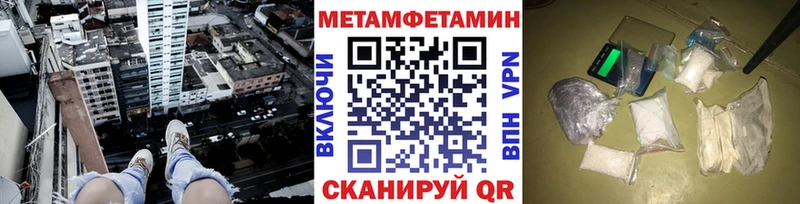 МЕТАМФЕТАМИН мет  что такое наркотик  omg ссылка  Старая Русса 