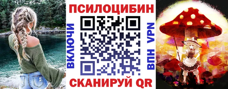 kraken сайт  Старая Русса  Галлюциногенные грибы ЛСД 